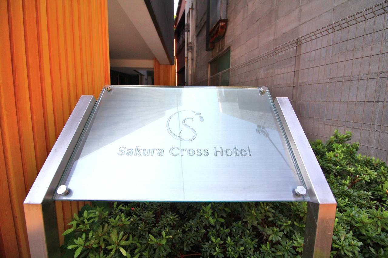 Sakura Cross Hotel Ueno Iriya Tokyo Exterior photo